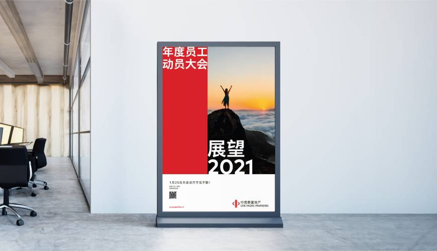 江干区优秀的VI设计工作室